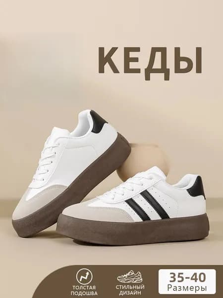 Боксерки