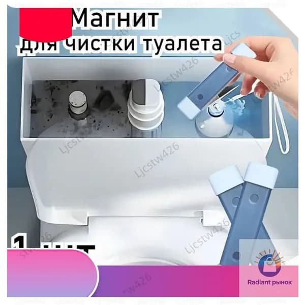 Магниты для сантехники, применяемые при выведении загрязнений, качественно чистятся и рекомендованы для дома, общежития, бассейна.