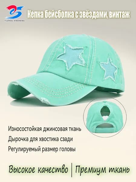 Бейсболка для рыбалки и охоты YUZHOU XINSHENG