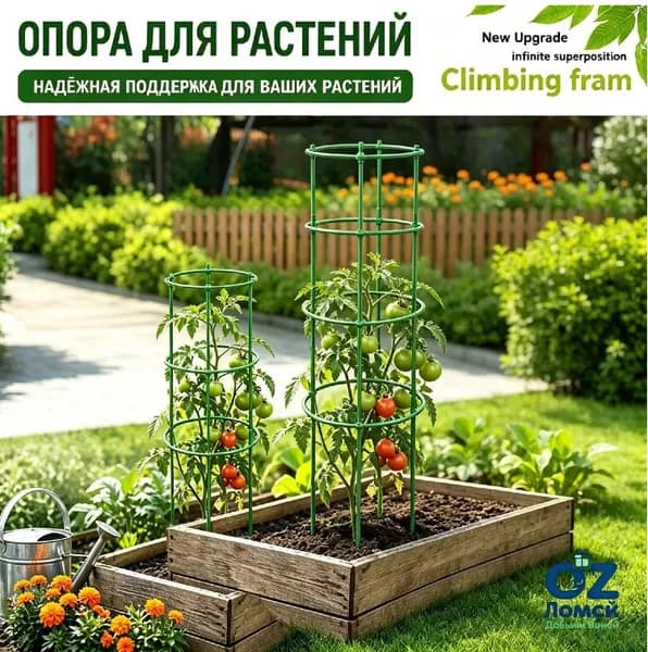 Подставка для цветов,17 см х 17 см х 102 см
