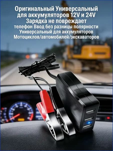 Для конвертера с аккумуляторным зажимом 12 В, 24 В, 5 В, 8 А, USB-адаптеры питания, регулятор зарядки