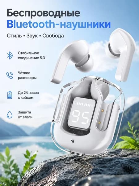 Наушники беспроводные с микрофоном air31, Bluetooth, USB Type-C, белый