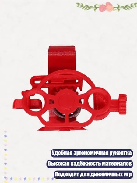 Мини-руль для гоночных игр, красный
