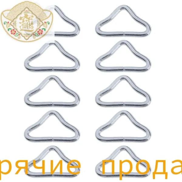 10шт, детский батут треугольник кольцо пряжки