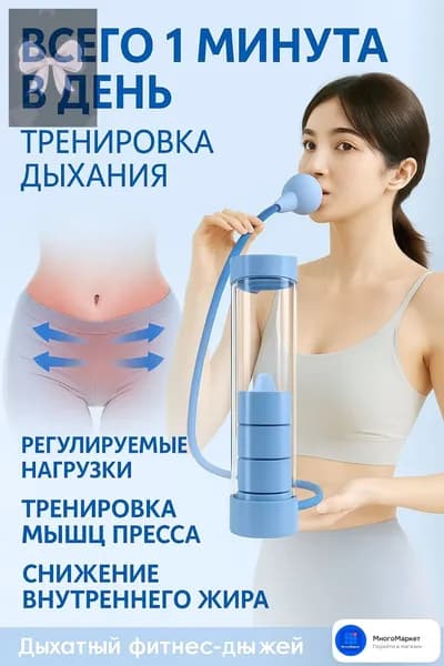Гантели, 1 шт. вес 1 шт: 0.1 кг