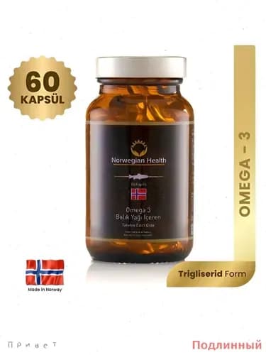 Жирные кислоты