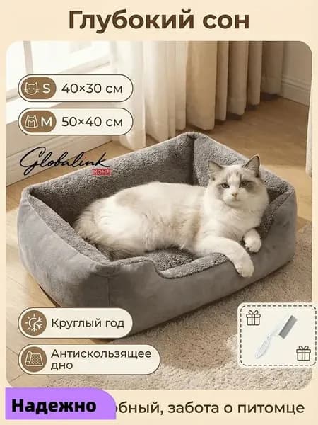 Эксклюзивный утепленный домик с мягким матрасом и лежанкой для сна котят, щенков и взрослых питомцев