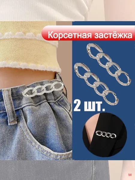 Булавка для вязания
