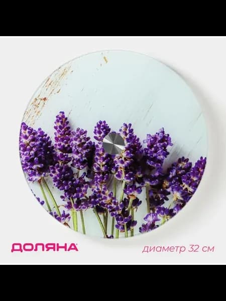 Тортовница, диаметр 32 см