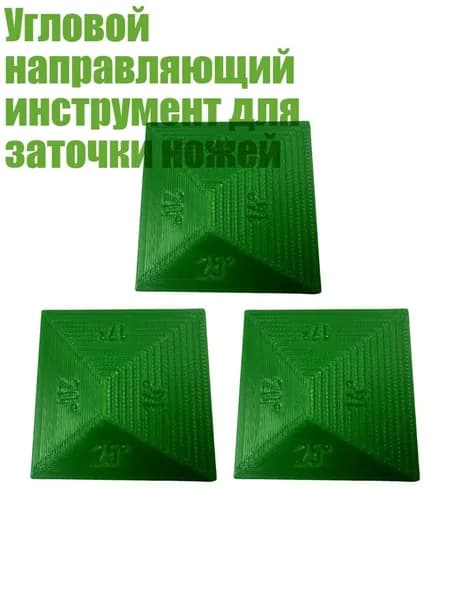 Мусат