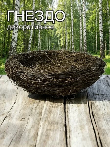 Фигурка садовая
