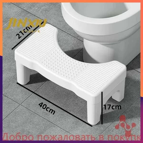 Подставка под ноги, 40х21х17 см