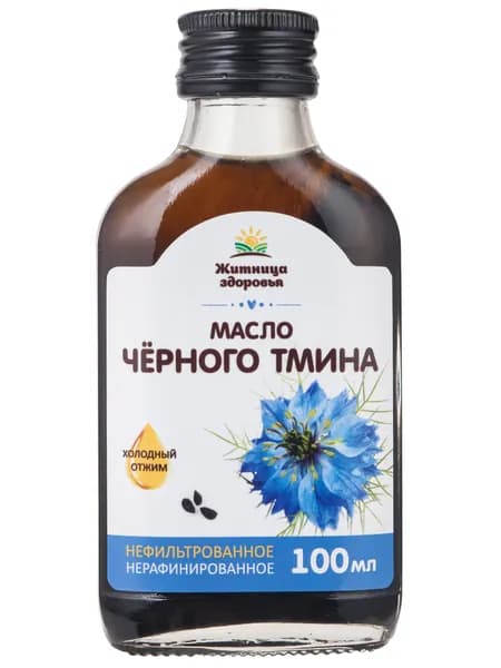 Масло чёрного тмина холодного отжима нефильтрованное 100 мл. в стеклянной бутылке Житница здоровья