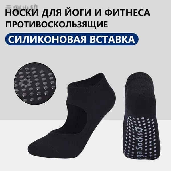 Носки женские, 1 пара