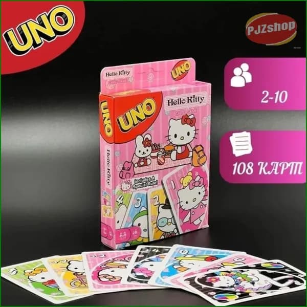 Досковая игра UNO-новый продукт