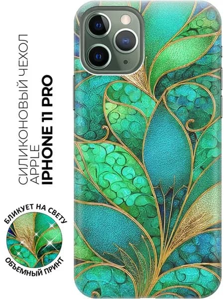 Чехол на Apple iPhone 11 Pro с цветочками