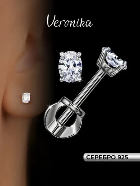 Серьги пусеты серебро 925 родированное с фианитами Veronika jewelry factory
