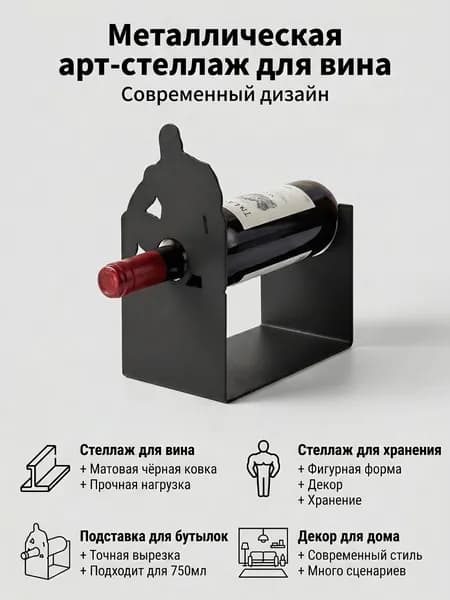 Этажерка, 1 секц., Нержавеющая сталь, 10х15х20 см