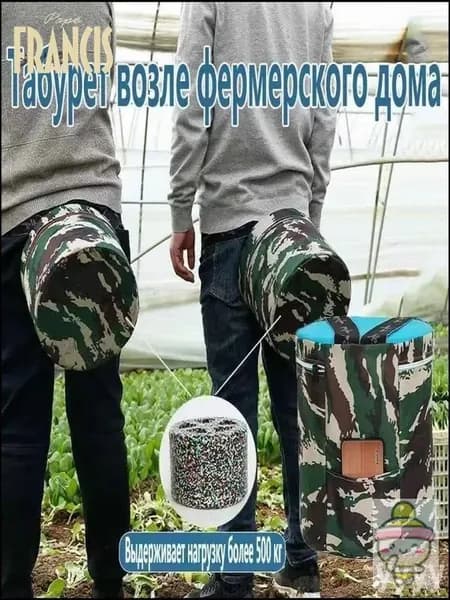 Садовый стул, Пенополиуретанх25х25 см, 1 шт
