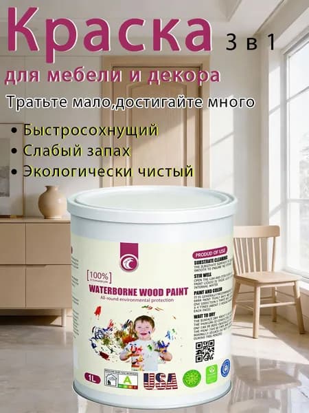 Краска Быстросохнущая, Структурная, до 65°, Полиуретановая, Эпоксидная, Шелковисто-матовое покрытие, 1 л, 1 кг, бежевый