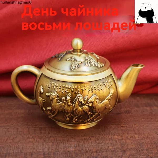 Чайник винтажный , Коллекционный чайник , бронзовый