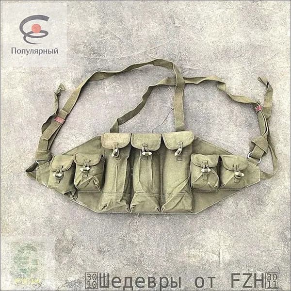Разгрузка военная, китайский тип 56 Чи-ком(с хранения)