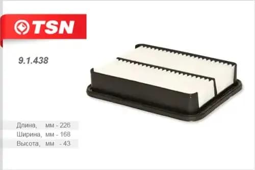 Фильтр воздушный tsn 9.1.438