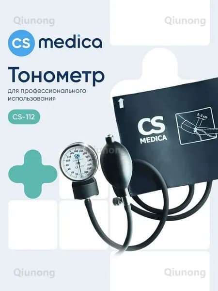 Измеритель артериального давления CS-112 механический (без фонендоскопа)