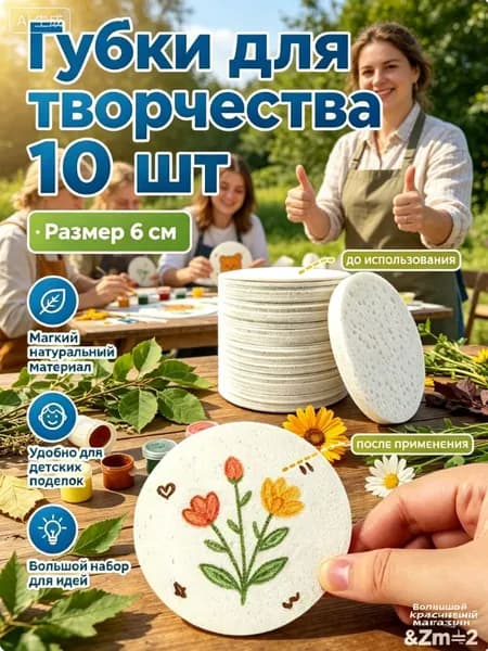 Бумага для рисованиядля оригами, 10 лист., шт