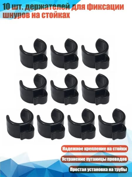 Микрофонная стойка, разноцветный