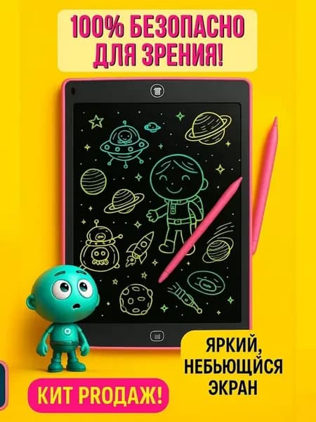 Графический планшет A5 белый, бронза беспроводной