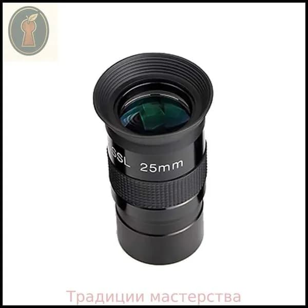 Комплектующие астрономические телескопы, plossl25 мм окуляр высокого hd 1,25 дюйма, металлическая оболочка