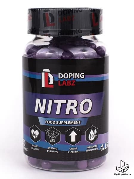 Nitro 150 капсул/ Источник выносливости/ Пампинг