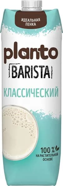 Напиток соево-кокосовый PLANTO Barista Классический обогащенный кальцием, 1000мл2шт