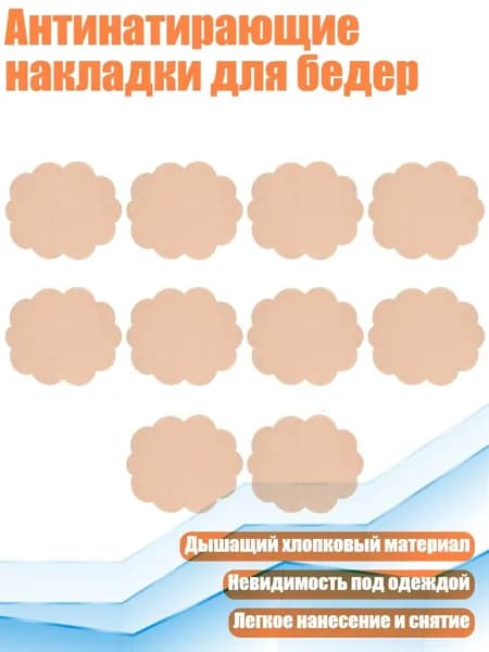 Комплект защиты для спорта