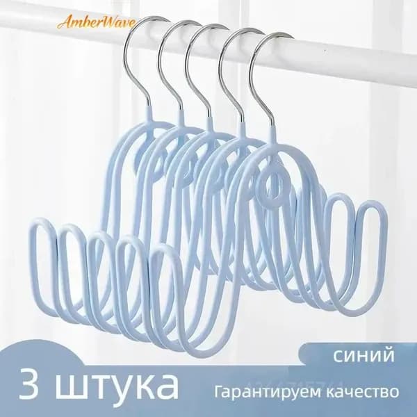 AmberWave Сушилка для обуви