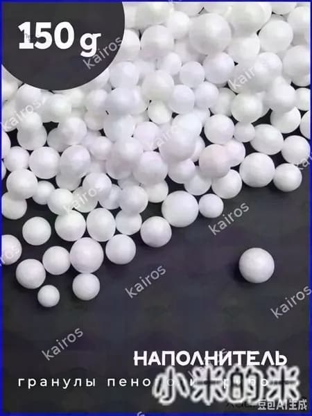 Наполнитель для кресла-мешка, Пенополистирол, 100 л