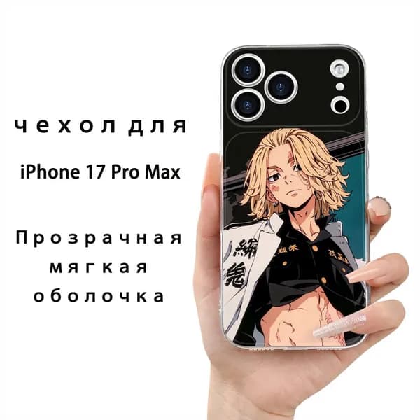 iPhone 17 Pro Max Чехол с принтом персонажей из аниме Токийские мстители