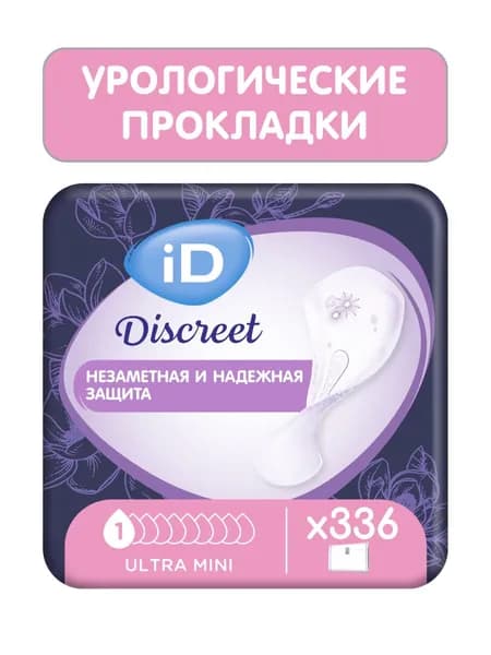 Урологические прокладки ID Ультра Мини 336 шт.