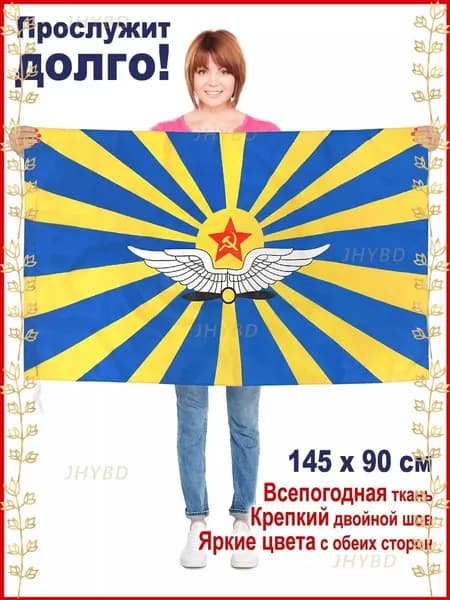 Флаг