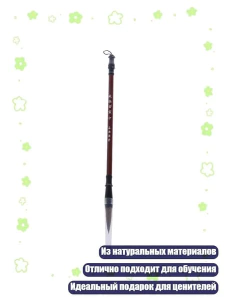 Набор кистей для рисования