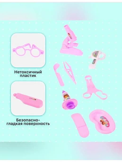 Игровой набор для развития воображения и социальных навыков