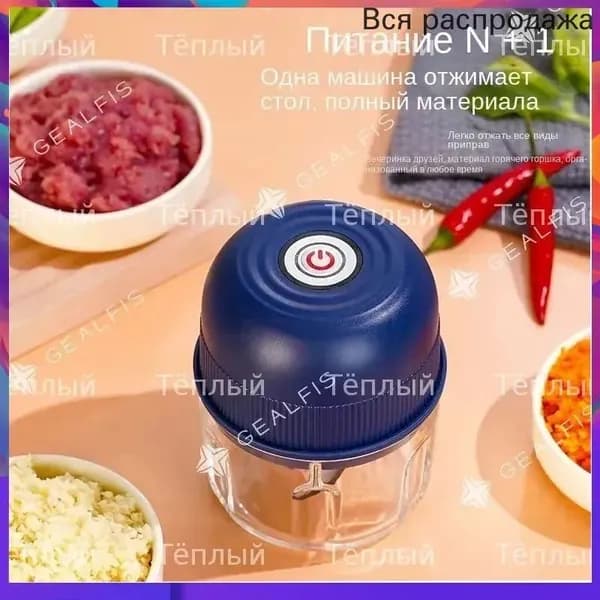 Мини-электрическая чеснокодавилка