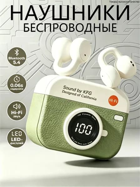 Наушники беспроводные с микрофоном, Bluetooth, USB Type-C, зеленый
