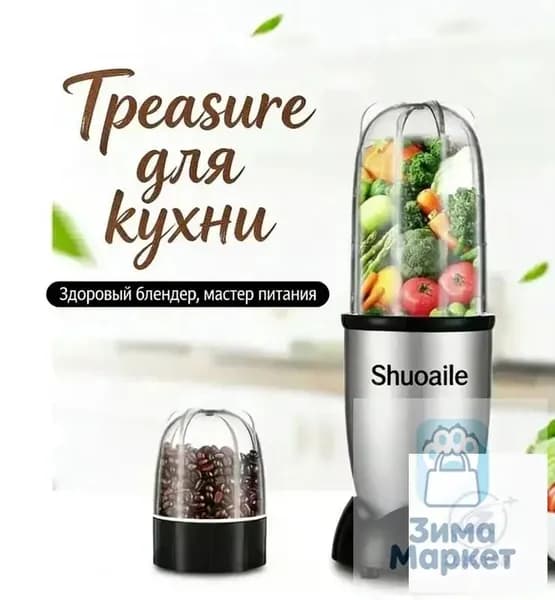 Блендер