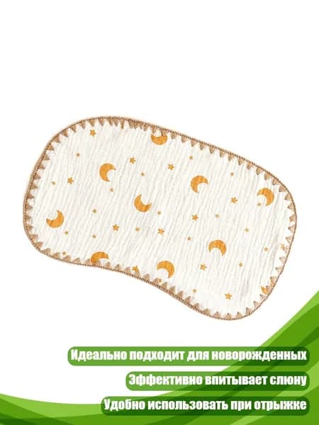 Наволочка, разноцветный