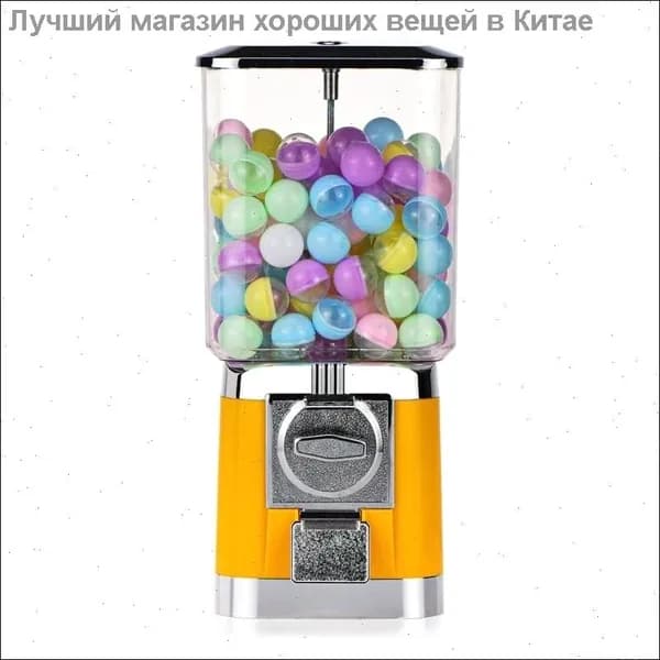 Автомат по продаже надувных шаров/витой яичной скорлупы/кофейных капсул (портативный, многофункциональный, изготовленный из прочных материалов,Поддержка в рублях)