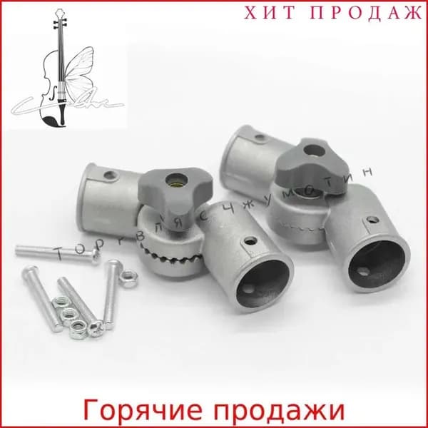 Аксессуары для туристического стула