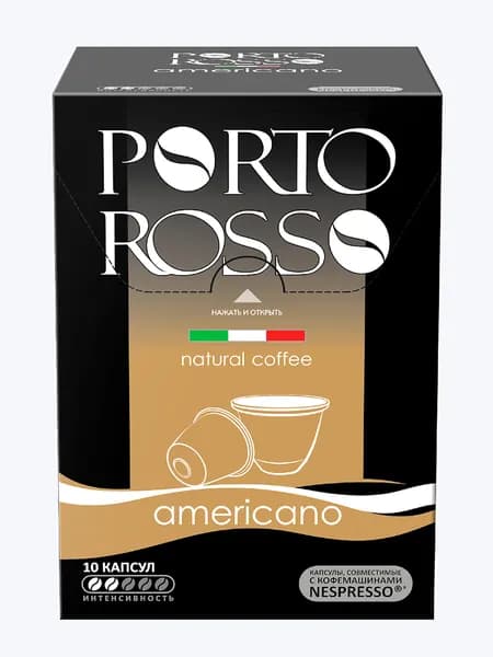 Porto Rosso Americano кофейные капсулы