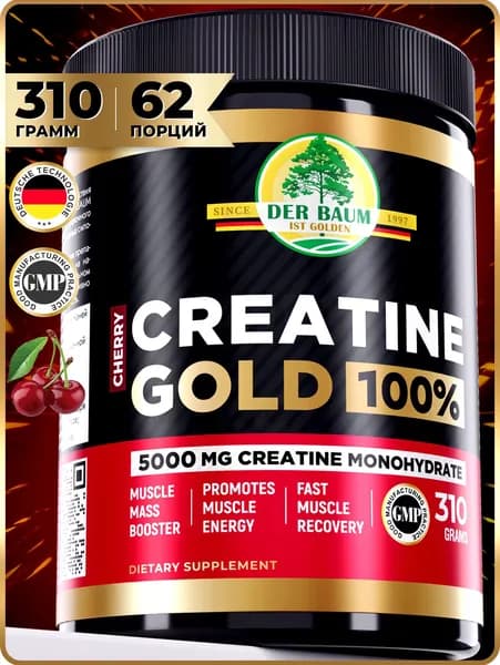 КРЕАТИН МОНОГИДРАТ, PREMIUM CREATINE MONOHYDRATE 100% GOLD, порошок